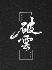 缅北开火车在线观看完整版